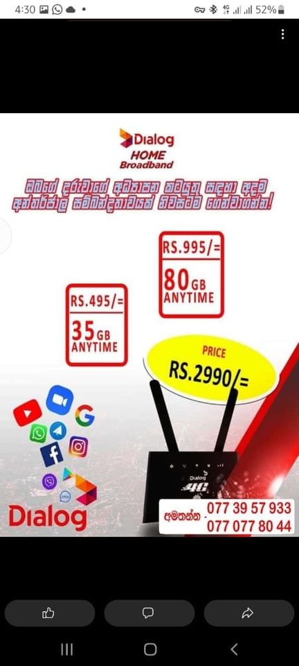 248809865_4380833705367085_2864367263669772170_n
